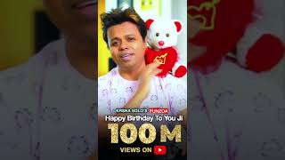 Krsna Solo Funzoa Creator amp Mimi Teddy celebrate 100 M on Happy Birthday To You Ji  Bday Song [upl. by Gotcher]