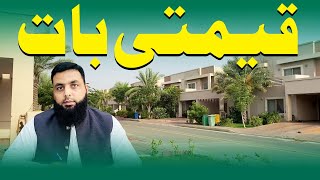 Bahria Town Karachi Deals Bahria Town Property NewsReal Estate Market Updates bahriatown karachi [upl. by Alveta]