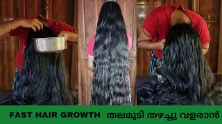 Hair regrowth Water Malayalam  hair regrowth for women [upl. by Aksel]