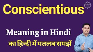 Conscientious meaning in Hindi  Conscientious ka kya matlab hota hai  online English speaking clas [upl. by Yand894]