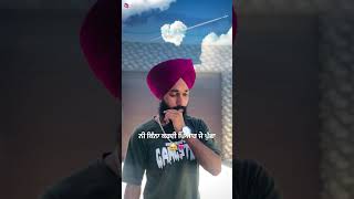 ਜੇ ਮੈਂ ਨਾ ਰਹਾਂ ਤੇਰੀ ਜਿੰਦਗੀ ਦੇ ਵਿੱਚ ❣️ ytshorts shorts song shortvideo newsong viralvideos [upl. by Lladnyk]