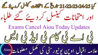 AIOU Paper Will CANCEL  Big Update  AIOU Spring 2024 Exam Aiou exam schedule 2024 21 October 2024 [upl. by Nnad]