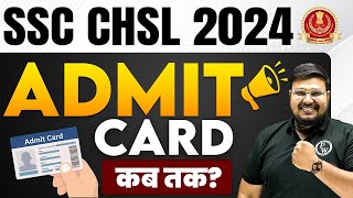 SSC CHSL 2024 Admit Card Kab Aayega  SSC CHSL Admit Card 2024  SSC CHSL 2024  SSC CHSL Admit Card [upl. by Pincus]