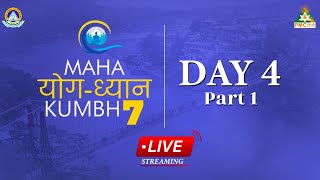 🔴 LIVE Morning Music Meditation  Maha YogDhyan Kumbh 70  PMC Hindi amp PSSM  Day 4 Part 1 [upl. by Avan]