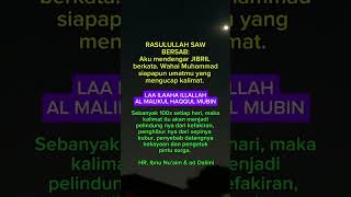 Sabda Rasulullahdoaagarsehatdanbanyakrezekipejuangrupiah [upl. by Atikir90]