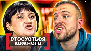 Стосується кожного ► ОХАЙНІ СТОСУНКИ [upl. by Ardnossak]