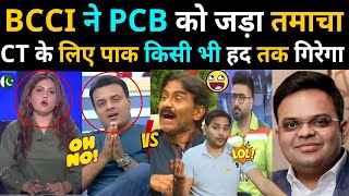 BCCI slapped PCB Pakistanis started crying 😀 [upl. by Malloy]