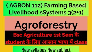 Agroforestry AGRON 112 bsc Agriculture class [upl. by Audly]