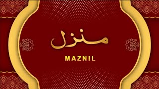 Manzil Dua  Ruqyah Shariah  Episode 833  منزل daily recitation of manzil dua Cure and Protection [upl. by Enorel]