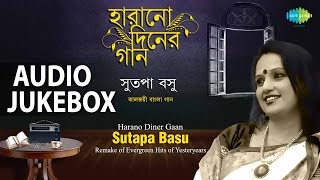 Best Of Sutapa Basu  Harano Diner Gaan  Audio Jukebox [upl. by Suryt]