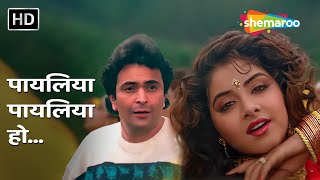 Payaliya Oh Ho Ho  Deewana  Rishi Kapoor Divya Bharti  Kumar Sanu  Alka Yagnik  Romantic Songs [upl. by Faruq]