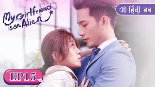 Hindi Dubbed【My Girlfriend is an Alien 外星女生柴小七】EP15  Starring Thassapak Hsu Wan Peng [upl. by Leizo]