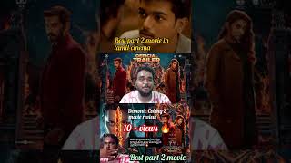 demonte colony 2 storydelayedmoviereview shorts [upl. by Isidor]