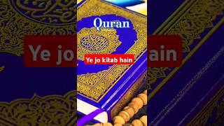 The Quran A Guide to Understanding Islam [upl. by Haliehs278]