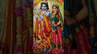 कृष्ण को गोकुल से राधे को  gopal harekrishnakrishna janamashtamistatus shorts radha krishna [upl. by Geminius]