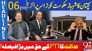 Imran Khans Big Surprise to Shehbaz Govt  Good News for PTI  92 News Headlines 6 PM  92NewsHD [upl. by Latsirk]