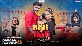 Bijli Bali 20  Sambalpuri Song  Ft Ritesh amp Keshavi  Wetno amp Kiran [upl. by Scarrow]