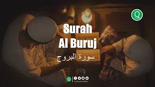 Surah Al Buruj سورة البروج  Salim Al Ruwaili Menyejukkan Hati [upl. by Kappenne166]