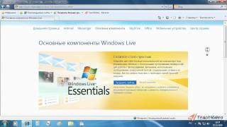 Windows Live Essentials  загрузка и установка 4652 [upl. by Kirschner273]