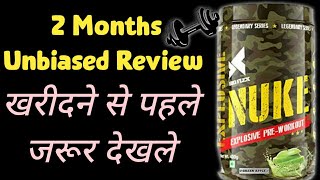 Big Flex Nuke Pre Workout Unbiased Review After using it for 2 months Buy or Not Must Watch [upl. by Neiluj523]