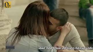 مسلسل الرحمة الحلقة 6 مترجم للعربية القسم 2 [upl. by Uriel]