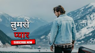 तुमसे प्यार  Darshan Raval hindi romantic songs  All time hit hindi romantic songs  Darshan Raval [upl. by Heti]