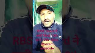 Exam datesheet10thrbseexam date12thrbse examdate2024board exams status [upl. by Assirroc]