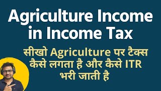 Agriculture Income in Income Tax  Agriculture Income Tax Return Filing ITR 2  Farmer ITR Filing [upl. by Eissel856]