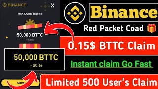 Red packet code in Binance Today  Binance Crypto red packet code today Red packet code 21 Oct 2024 [upl. by Irat716]