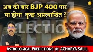 Will the BJP go beyond 400 or is there a twist  Astrological Predictions by Acharya Salil [upl. by Marje]