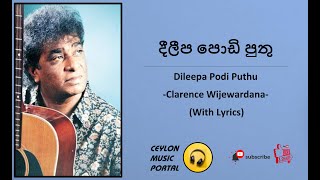 දිලීප පොඩි පුතු With Lyrics  Dileepa Podi puthu  Clarence Wijewardana  With Sinhala Lyrics [upl. by Winson]