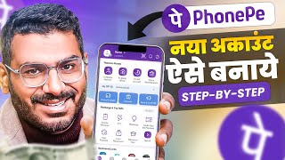 Phone Pe Account Kaise Banaye  How To Open Phonepe Account [upl. by Levenson117]