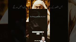 Jumma ke din padheviralvideo dua tranding wazifa shorts [upl. by Miguela]