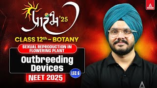 SEXUAL REPRODUCTION IN FLOWERING PLANTS CLASS 12  NEET 2025 ALL CONCEPT AND THEORY  JAGRAJ SIR 6 [upl. by Yntirb]