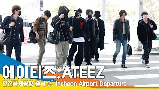 에이티즈ATEEZ 숨길 수 없는 만찢남 비주얼 출국✈️‘M Countdown in France’ ICN Airport Departure 231013 Newsen [upl. by Acinomahs]