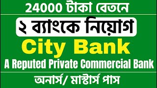 2 Bank Job Circular 2024 City Bank PLC A Reputed Private Commercial Bank [upl. by Animrelliug]