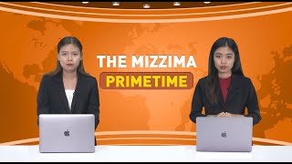 ဧပြီလ ၂ ရက်၊ ည ၇ နာရီ The Mizzima Prime Time မဇ္စျိမ ပင်မသတင်းအစီအစဥ် [upl. by Photima]