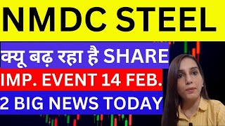 NMDC steel share 2 latest news  why nmdc steel share is rising  NMDC steel share target  stocks [upl. by Nordna109]