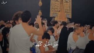 Maula Ya Salli Wa Sallim  Slowed Reverb with Lyrics  Best Naat clips HQ Naat 24 [upl. by Albin982]