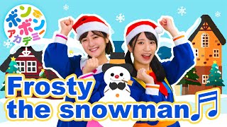 ♬Frosty the snowman  Frosty the snowman was a jolly happy soul〜【♬英語の歌・ボンボンアカデミー】 [upl. by Kennie]