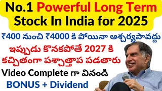 No1 Powerful Stock in India 100 Huge Upside Potential and in Massive Discount Explained in Telugu [upl. by Arrad]