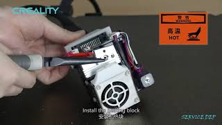 Service tutorial CR  10 Smart Pro the hotend throat cleaning [upl. by Esinrahc]