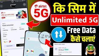 Airtel 5g activate 2024  Airtel unlimited free 5g data activate kaise kare  airtel 5g setting kare [upl. by Ronyam236]