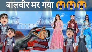 बालवीर क्या बालवीर🔥 इन मुश्किलों 🧚🏼‍♀️का सामना 🧌कर🧚🏼‍♀️ बालवीर long 🔥video 💯 vivaan and baalveer [upl. by Rambow]