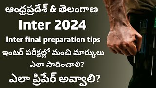 How to prepare inter exams preparation  How to get 465 470 in intermediate IPE  ap inter 2024 [upl. by Kinson807]