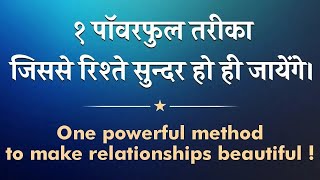 Make relationships Strong  17 March 2024  WSubtitles  HC  BK Sarita didi [upl. by Laurentium]