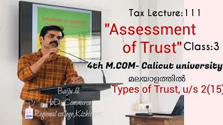 Assessment of TRUSTMCOMpart3 മലയാളത്തിൽ [upl. by Vinson969]