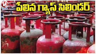 Cylinder Blast In Kokapet  Ranga Reddy  V6 News [upl. by Adien]