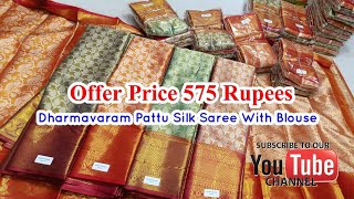 Wholesale Dharmavaram Silk Saree With Blouse [upl. by Nadab696]