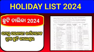 Holiday List Primary School Odisha 2024 Holiday List 2024 Odisha Chuti List 2024 Odisha [upl. by Eceirahs]